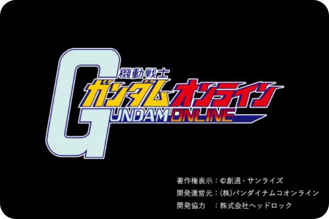 ヘドロは開発協力とクレジットされてるが仕事の範囲が知りたいね。他ゲー見てるとフレームレートの維持やらされてただけな気もする