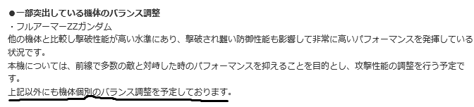 この一文が怖いんだが、グレガル、ヌーベル、ルナタン辺りが粛清されそうで怖いｗ