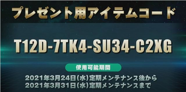 C2XG…XG…エックスガンダム…次はガンダムエックスか！？　　　　　　　　&color(White){そんな訳ないかｗ};