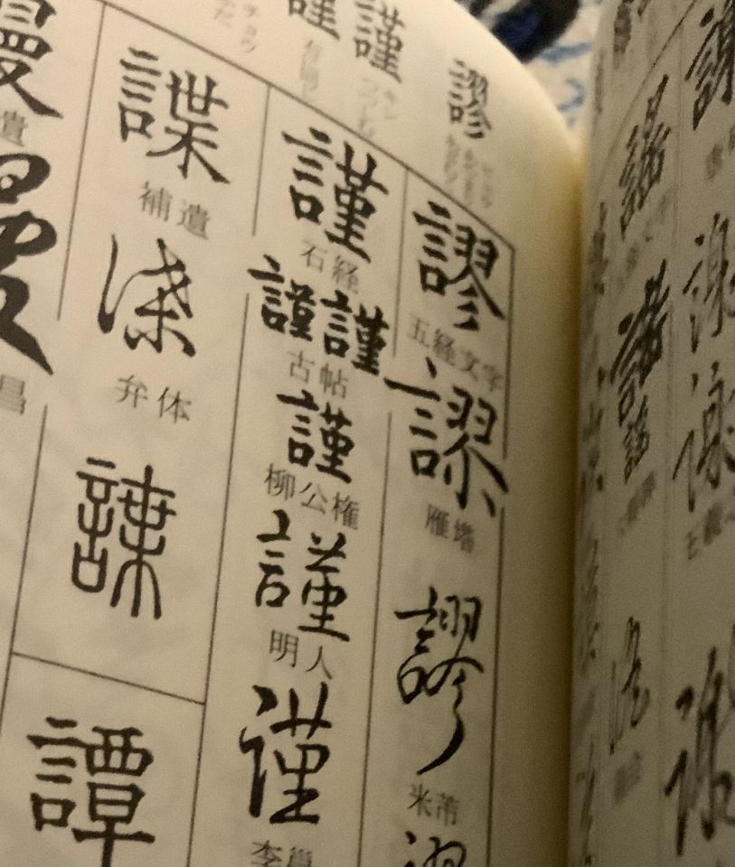 上の書道殿です、すんません、上の改行消せる人消してくだされ。