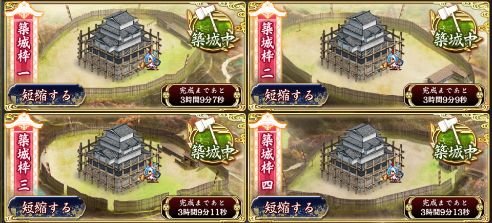 松本城四連続（投稿者：mura）