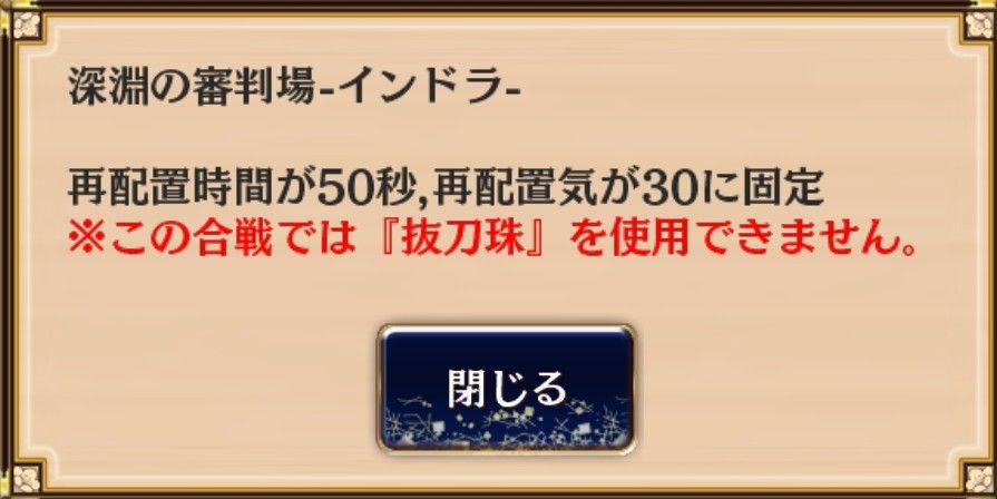 これはステージの詳細にあるため、鎌は非常に困難です。