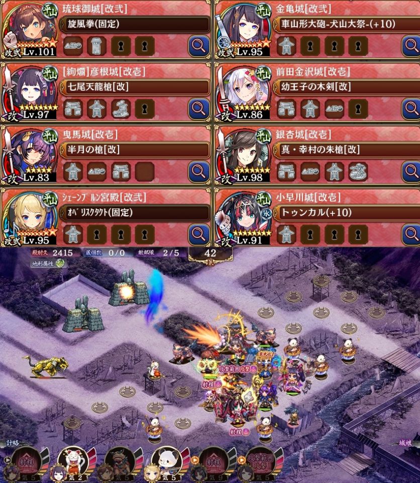 真・武神降臨！加藤清正　15審