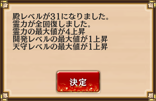 確認用