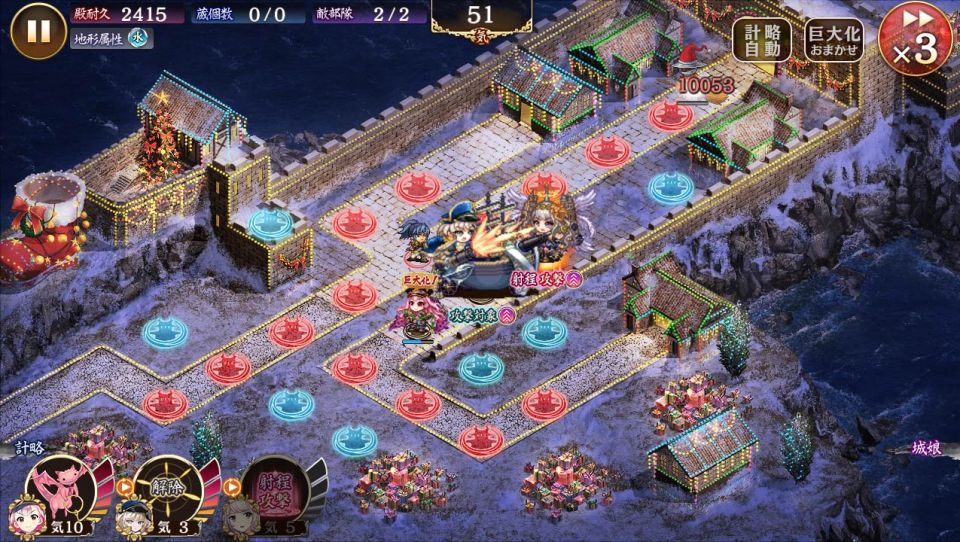 29にモンサン置いて、24にヴィクトリー号