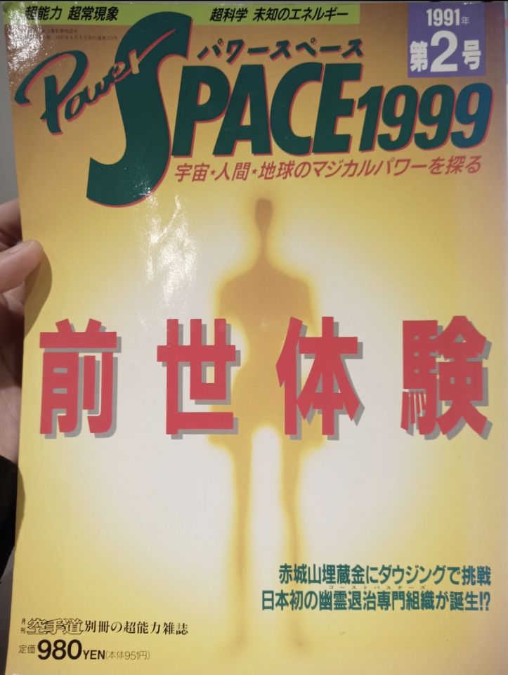 出典