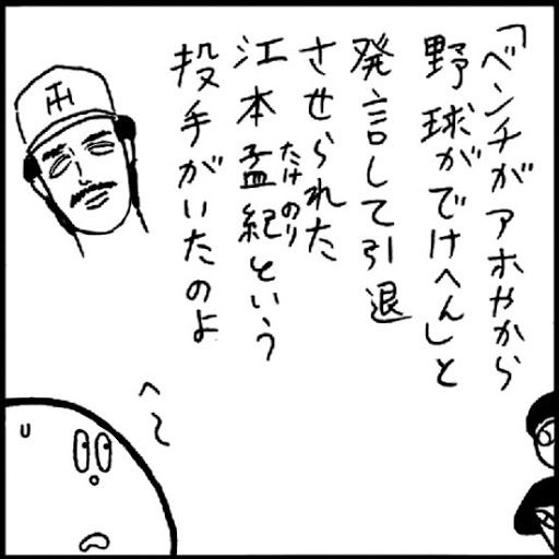 どんなに面白い人材を投入しても上が腐ってるとすべて殺されるのよ・・小島を追い出したコナミしかり