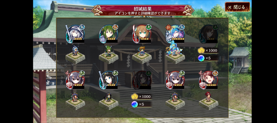 聖夜は☆６二人で終了だったけどアトランティスは嬉しっ