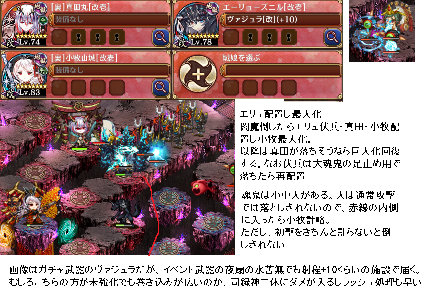 難易度変わった？というくらい簡単にクリアできた…