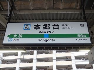 三橋栄香