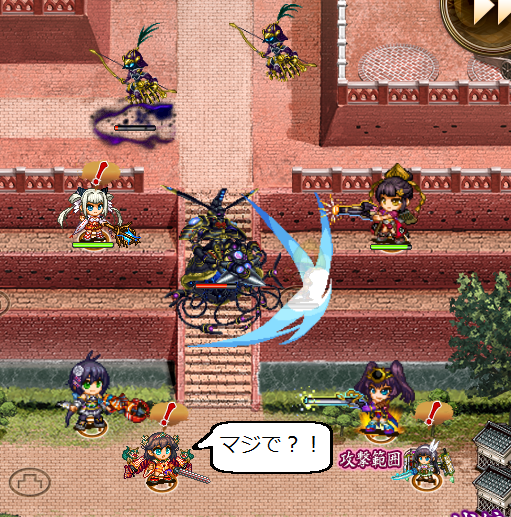 結１９マスへの攻撃
