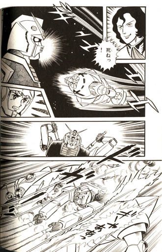 (´･ω･｀)漫画版の世界線を意識したわね