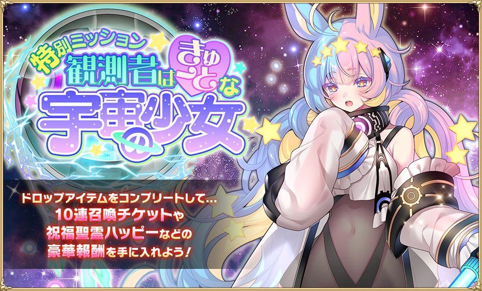 T.O.W.E.R._アイギス