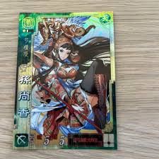 久保田彦作
