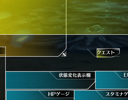 なんか受注クエストがHUDに表示されんなったから、HUD編集みてみたらこんな状態になってたんだけど対処法わかる人いる？HUD初期化は試したけど効果なかった…