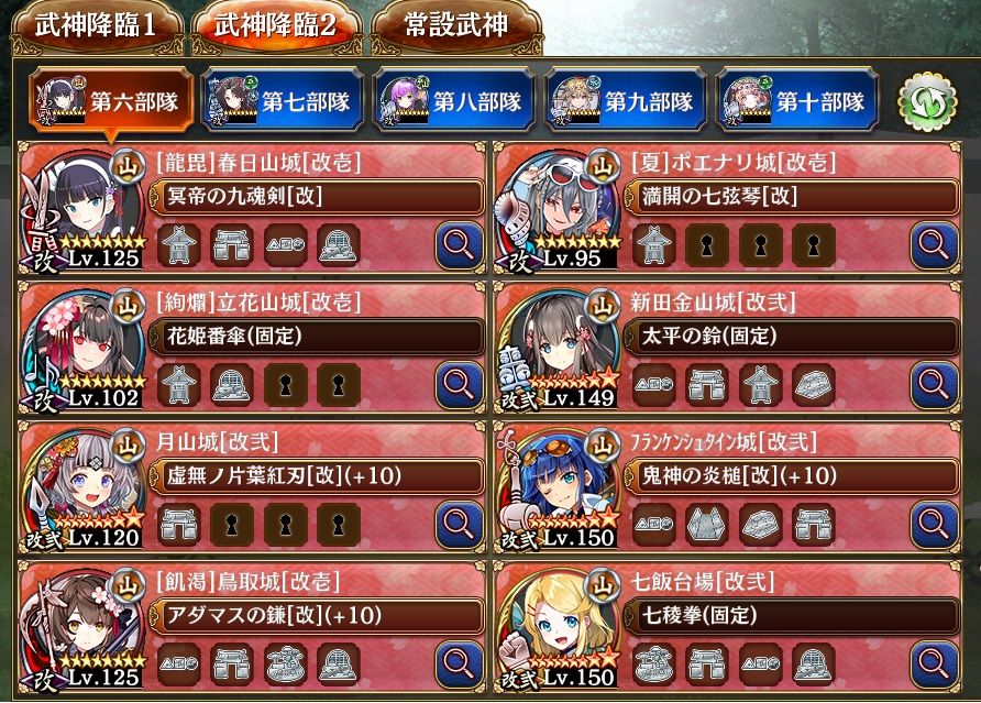 駆け込みでクリア