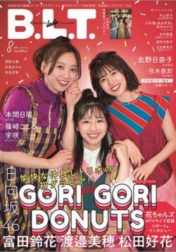大石芽依