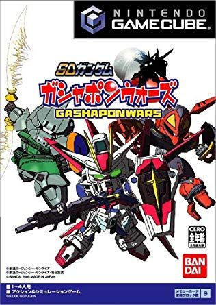 そらお前さんこのゲームのOPが原因よ。真ん中でかっこいいポーズ決めてる奴すぐ倒されるけど