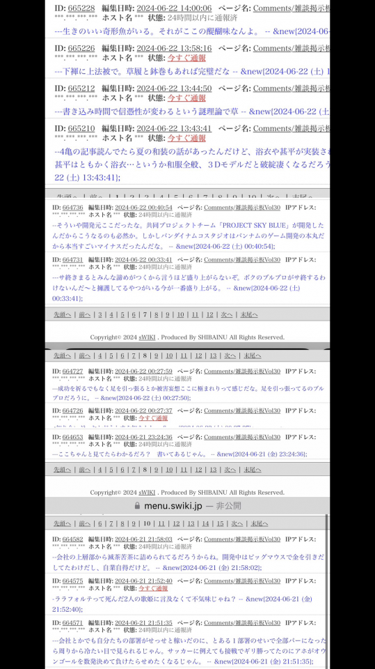 アンチってほんときめえな、批判と他人の中傷しかコメントしてねえわ、1番上の奇形コメント通報しただけであれよあれよ10数以上のコメントが通報済みにww