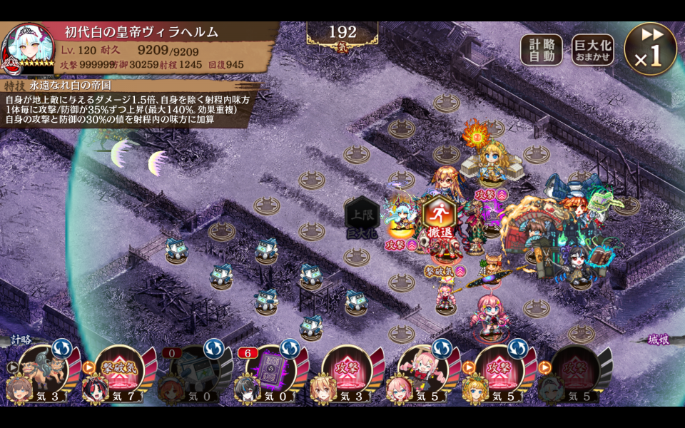 結局カンスト出来る奴はカンスト出来るな。最高のバフでトークン作ってからもう一度バフ。オラヴィの大魔法2回と同じだ