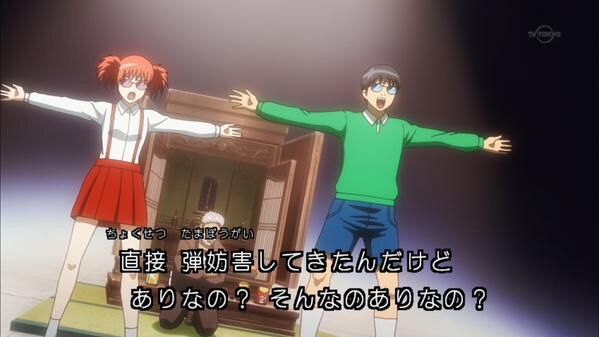 ゴキブリーダー！！！