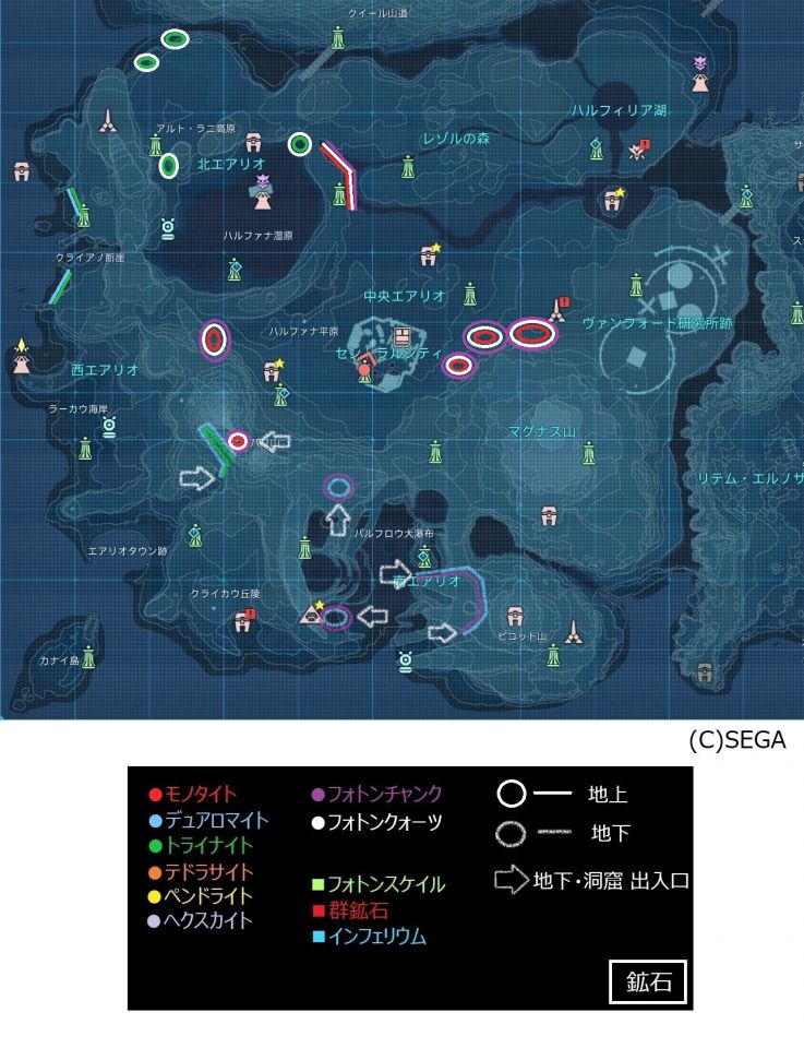 マップ エアリオ 鉱石