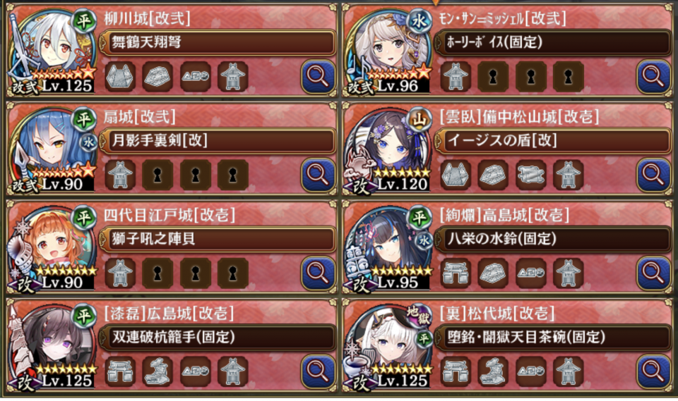 貫通弓の射程を下げたらいけました・・・！