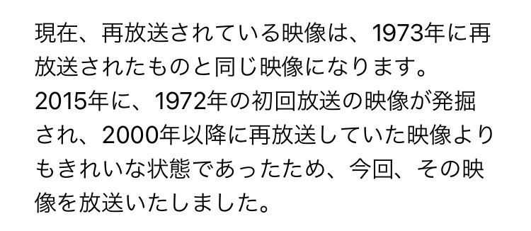 森の熊さんについて問い合わせしたところ、
なんと初回バージョンが2015年に発掘
されたと判明しました