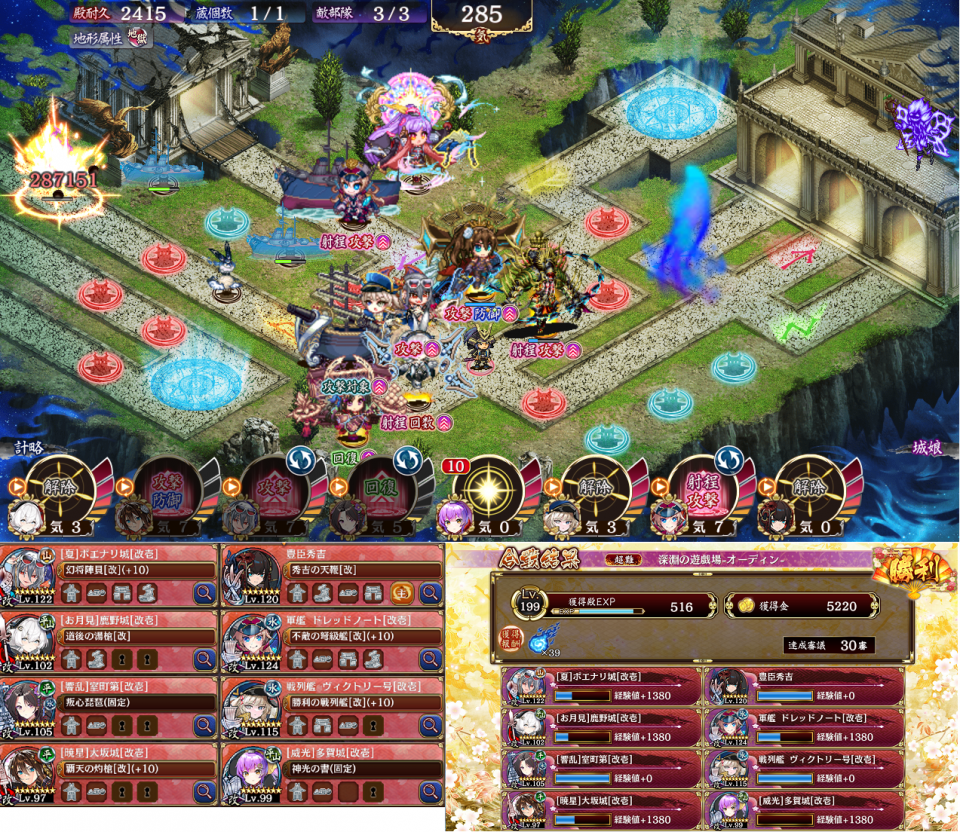 30審、ナグルファル入れてみたり、耐久上げてドルクリンタ＆枉死にしてみたり苦労した。夏ガンジルがいれば楽だったのかな。