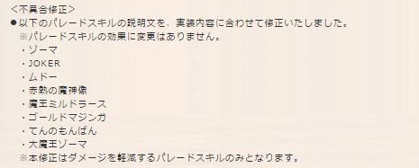 この文章、一番下の一行が気になる。