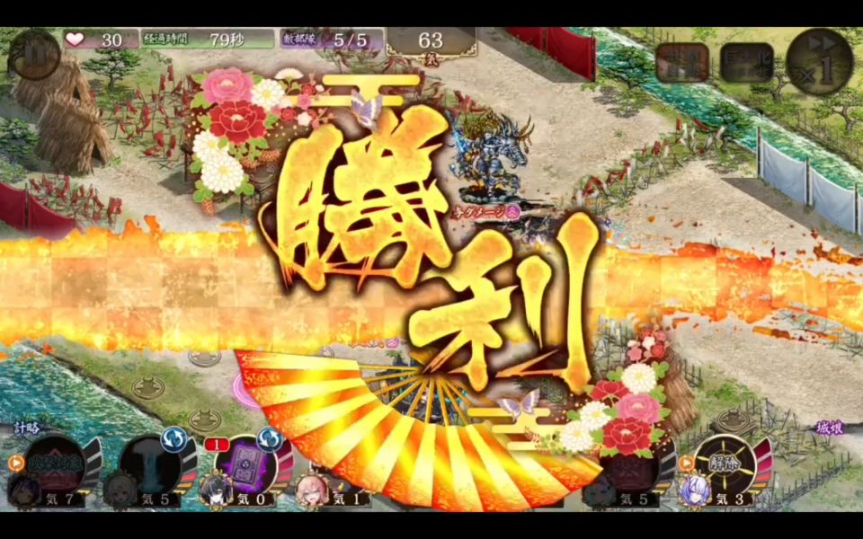 編成同じで79秒やったぜ。モウムリ。首里が最大バフなのはわかるがどうにも巨大化できん
