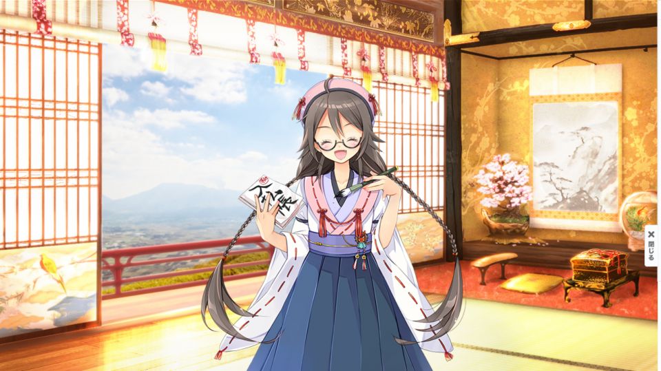 脇本城