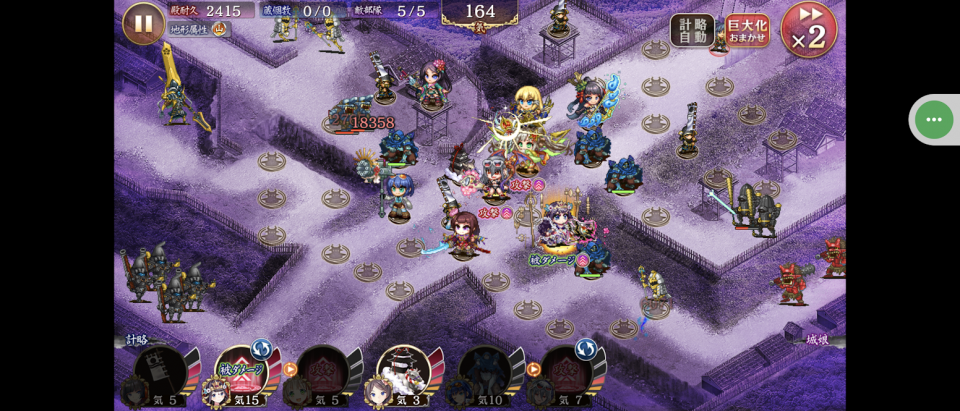 アタッカーのみだけど星5以下のアタッカーの改弐のみで15審議で突破出来た。とっしーの火力が高くて最後にフランケン落ちたけど