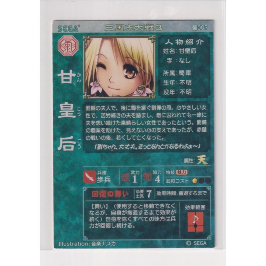 機動戦士ガンダム