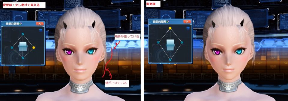 好み次第ですがイメージはそうです。狙う年齢によりますが、頬が張って、頬がやせていると老けやすいです。実際に輪郭ゲージをいじってみると、横軸が下側にあると今のような形になりやすいようなので、上側にもってきて調整すると良さげでした。イメージ図を貼りますので、参考になれば…。長文失礼。