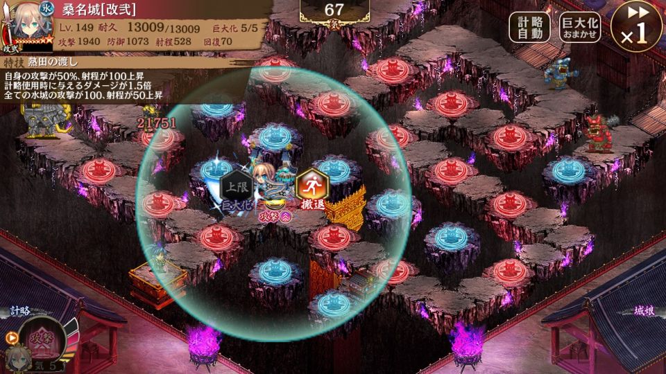 ちなみに45000弱って今の環境でどうなのかと考えてみると、槍の桑名に連撃槍持たせれば単騎で21751×2出せるという…