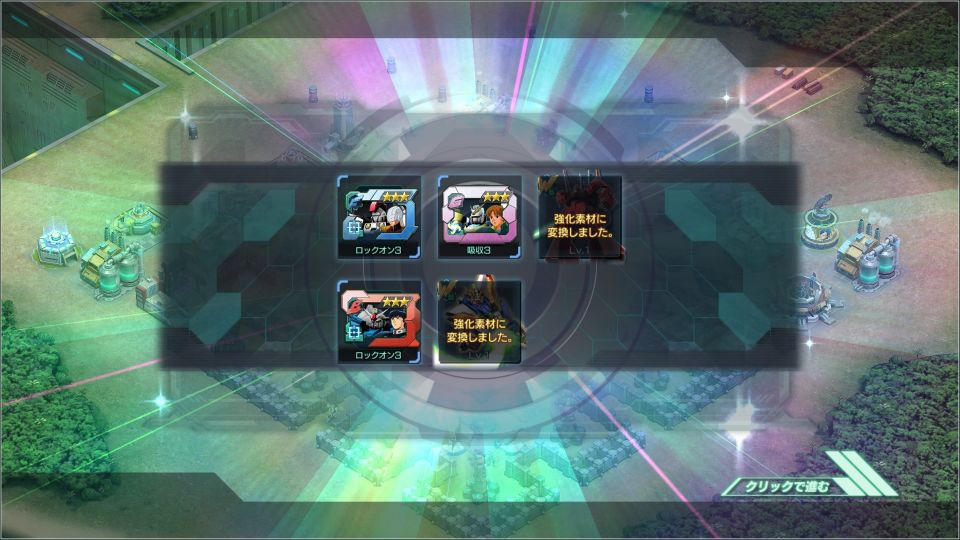 どうして、こんなことに…