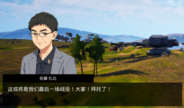 【朗報】佐藤参戦