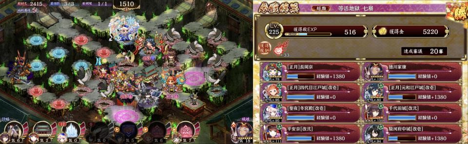 敵1体から6〜8気稼げるおかげで気がガバガバのガバ