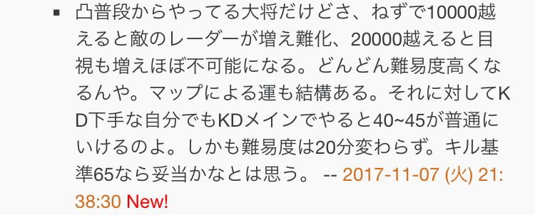 そういうことを言いたいんじゃない。これが本当かどうかを知りたいんだよ。