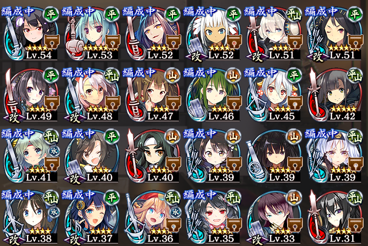 おかりします