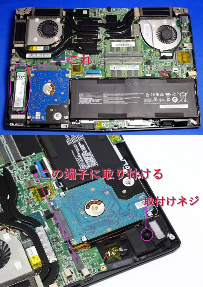 この記事と同じ事をしたいの？これは、外付けSSDではなく''内蔵SSD''よ。内蔵SSDを外付けKITにハメ込んで、HDDのデータをSSDに移行してクローンを作り、既存のHDDを外してそこにクローン化した内蔵SSDを取り付けているのよ。　因みに、これと同じ機種ならM2.SSDを増設できるよ。