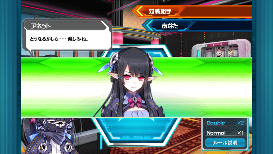 アネットカットイン