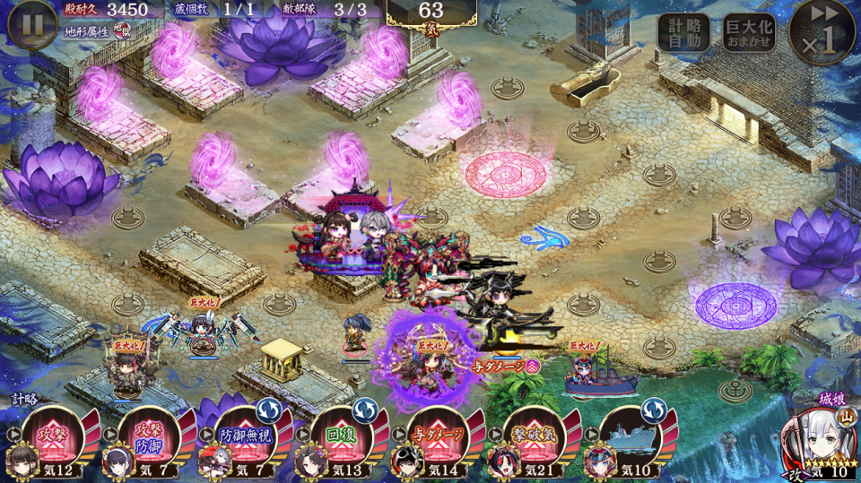 30審。プレッド山は1回も使わず…。範囲のハトっぽい奴も一瞬で溶けたので毘沙門の特殊いらず、最後のボスに適当に特殊かまして突撃させればOK。巨大化で計略気増えるせいで何回もやり直したけど、最後辺りになって巨大化した本人だけって分かった