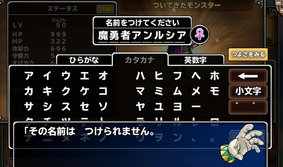 だけどなにコレ？仕方ないのでアンルシヤにしました。