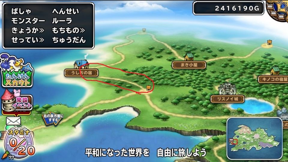 ここ固定でやって４／８（昨日３／５、今日１／３）で取れました。７割程度の確率だと試行回数少ないと偏りで結果は大分違ってくると思う。