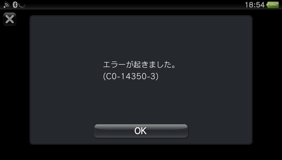 まさかPSvitaにおいてようつべサポート終了か？
その証拠がこちらです。