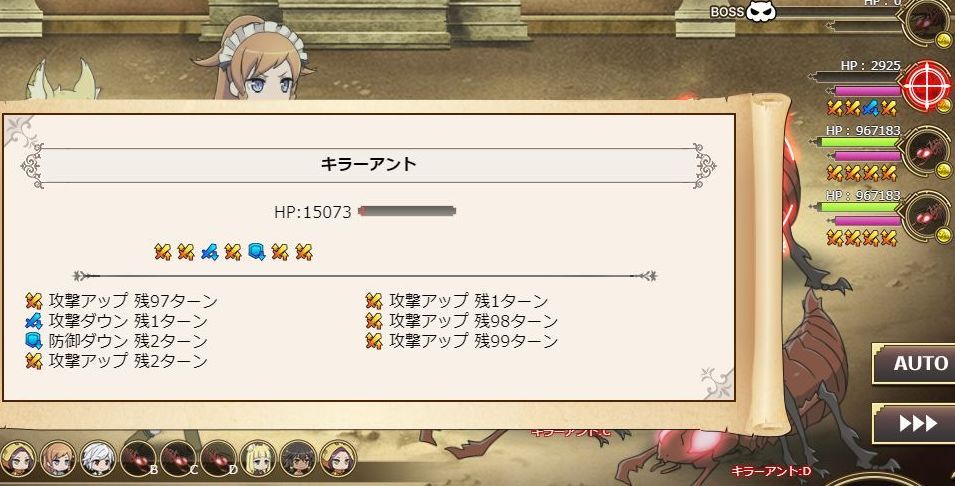 たぶんこんな感じで右の数字と実際の数字が異なっているときに何らかのエラーとなるんじゃないかな？