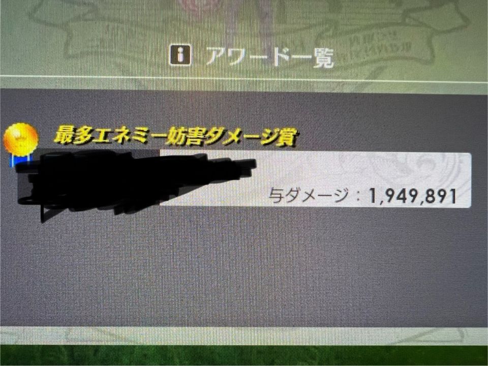 ↑防衛クリスタルにダメージこんな感じ。5回行ってきたけどこの職なら平均190万最低185万だった。