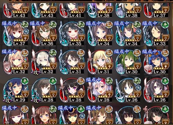 現在の主な手持ち